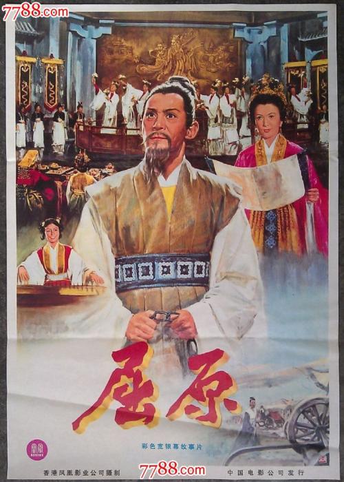 山西1999年高中毕业证模板